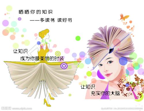 公民银行对账单作假
